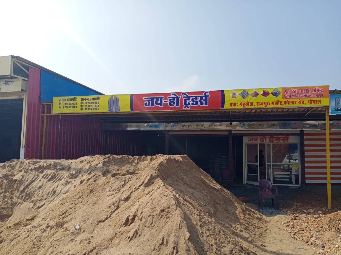 Jai Ho Traders Shop - Construction Materials Supplier