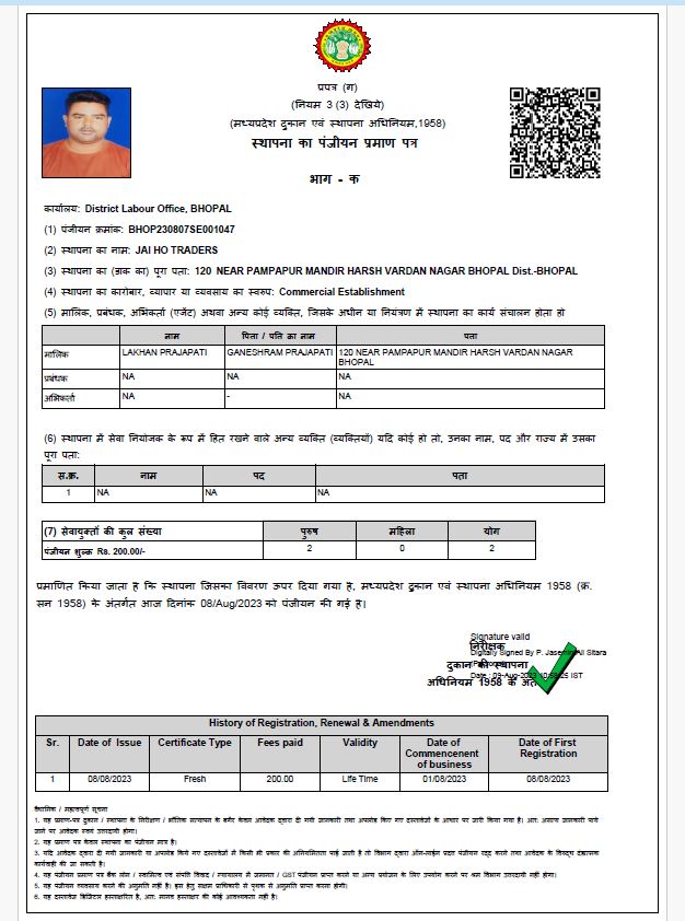 Business Registration